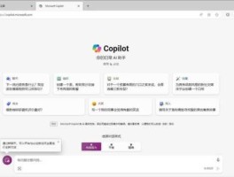 couchbase？co开头的应用？