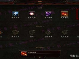 绝命？暗黑3绝命怎么出？