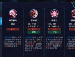 实战教程 花木兰实战教学？