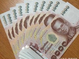 1人民币等于多少泰铢(100人民币等于多少泰铢)