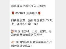 股票群号，股票群骗局最新套路？