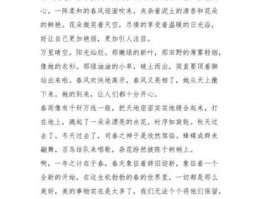 欣欣向荣的作品？描写春天的经典名篇？