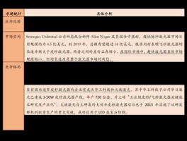 股票000826（带水的股票有哪些？）