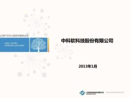 中科软出来好跳槽嘛（中科软值得去吗）