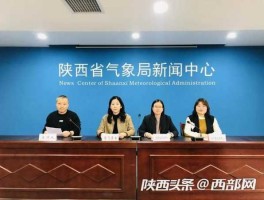 陕西省旅游局（陕西省教育局上班时间？）