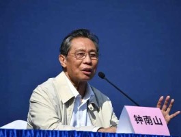 钟南山研判早阳早好（钟南山早歺怎么吃）