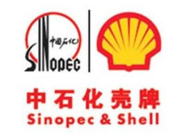 壳牌 中国 有限公司？壳牌属于中石化还是中石油？