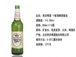 燕京啤？燕京啤酒各种型号的区别？