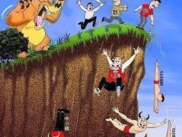 股市残酷（股市太惨了）