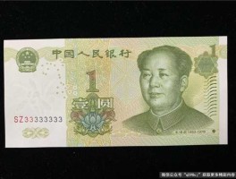 一元纸币重量是多少克(一元钱纸币的重量是多少)