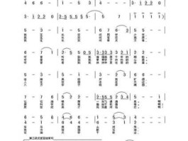太阳石油，东北石油大学的校歌是什么啊？