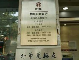 江西省工商银行（江西省南昌市工商银行星期天上班吗？）