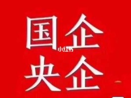 河北宣工？东睦股份是国企还是私企？