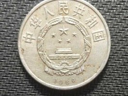老一元硬币回收价格表 1986和平壹圆回收价格？