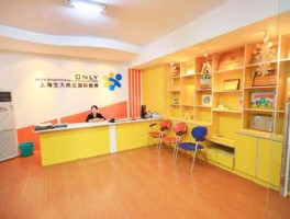 高歌集团？沈阳昂立信息技术有限公司怎么样？