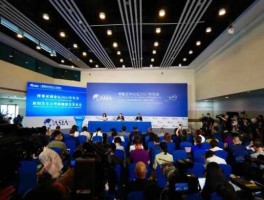 世贸论坛 2021年重大事件及会议精神？