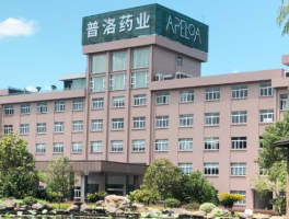 普洛药业？普洛药业杭州研究院怎么样？