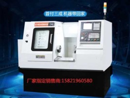 000837重组 我国数控机床哪个品牌最好？