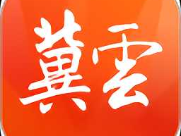 免费物流软件 冀云app是干啥的？