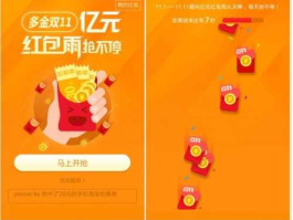 易佰店？在易佰店把淘宝店铺转让，最快需要多长时间能够完成？