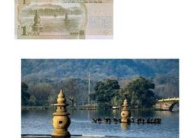 一元纸币背面风景(一元钱背面风景)