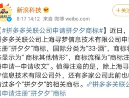 腾讯退出拼多多，马化腾为什么要放弃拼多多，拼多多离开马化腾前景如何？