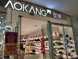 奥康国际股票（奥康眼镜是上市公司吗？）