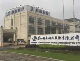 科森科技，科森科技是科创板吗？