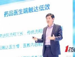 刘峻岭 壹药网员工待遇怎么样？