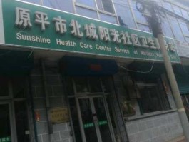 北路新桥（盐湖区北城街道有哪几个村？）