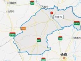 松原贴吧，吉林松原西部包括哪里？