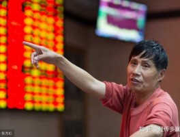 股市教乖的人（股市教练是用来干嘛的）