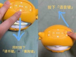 一起牛网（牛听听的使用方法？）