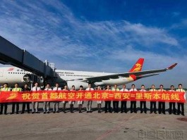 北京首都在线（北京首都国际机场鹏信广告公司介绍？）