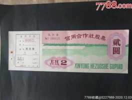 2元股票？有什么2元的股票？