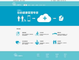 什么是云健康电视？云健康是什么项目？