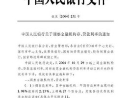 中国人民银行中间价公告(中国人民银行中间牌价)