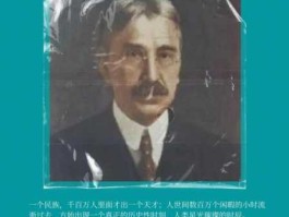 菲斯科，约翰·菲斯克把文化的生产力分为（）类？体育与社会的题目？