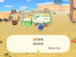 岛民网（动森一个岛最多多少岛民？）