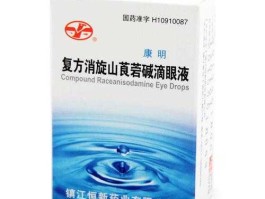 600671股票（生产眼药水的上市公司有哪些？）