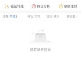 天和财富网 时间财富网接单靠谱吗？