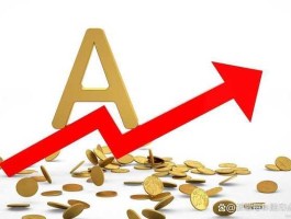 股市稳定收益（股市稳定收益是指什么）