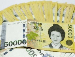 80万韩币等于多少人民币(八十万韩币多少钱)