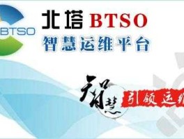 北塔软件？北塔网管软件，用过的谁能给我介绍下，好用么？