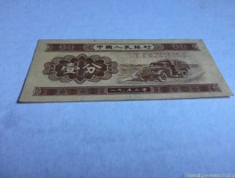 1953年1分钱回收多少钱（1953年1分钱回收多少钱双罗马）