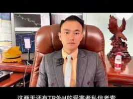 tr外汇最近有新消息吗（tr外汇最近咋样了）