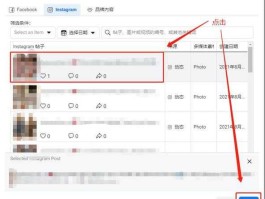 速推发布信息网 fb速推怎么投广告？