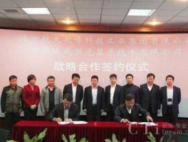 北京航天长峰，长峰科威光电怎么样？