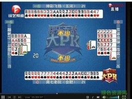 安徽电视台综艺频道直播 安徽台快乐无敌大pk没有重播了吗？