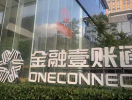 金融壹账通（壹账通金融是正规平台么？）